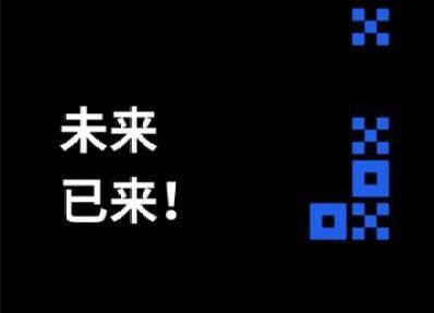 芝麻开门易易比特币交易app-第5张图片-芝麻开门下载