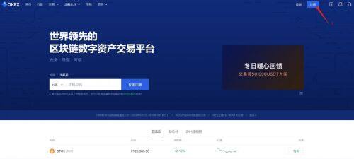 欧艺交易平台官网下载_欧艺交易平台app下载最新版v6.0.25官方版-第4张图片-芝麻开门下载
