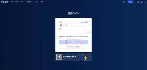 欧艺交易平台官网下载_欧艺交易平台app下载最新版v6.0.25官方版-第5张图片-芝麻开门下载