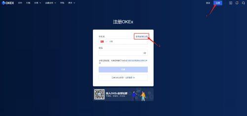 欧艺交易平台官网下载_欧艺交易平台app下载最新版v6.0.25官方版-第6张图片-芝麻开门下载