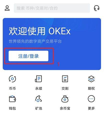 欧艺交易平台官网下载_欧艺交易平台app下载最新版v6.0.25官方版-第11张图片-芝麻开门下载