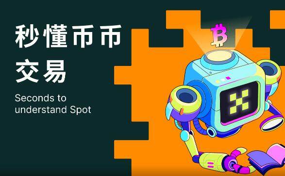 okb芝麻开门官网app下载 芝麻开门app最新版下载安卓6.1.28-第2张图片-芝麻开门下载
