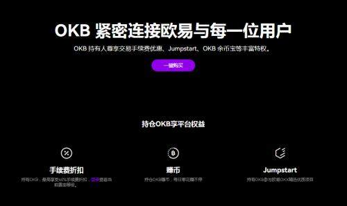 o易虚拟钱包app下载-芝麻开门web3钱包专业版v6.5.27下载2023-第2张图片-芝麻开门下载