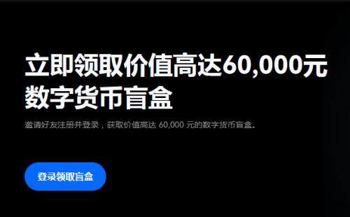 o易虚拟钱包app下载-芝麻开门web3钱包专业版v6.5.27下载2023-第3张图片-芝麻开门下载