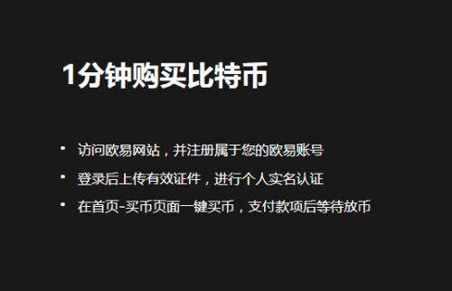 o易虚拟钱包app下载-芝麻开门web3钱包专业版v6.5.27下载2023-第4张图片-芝麻开门下载
