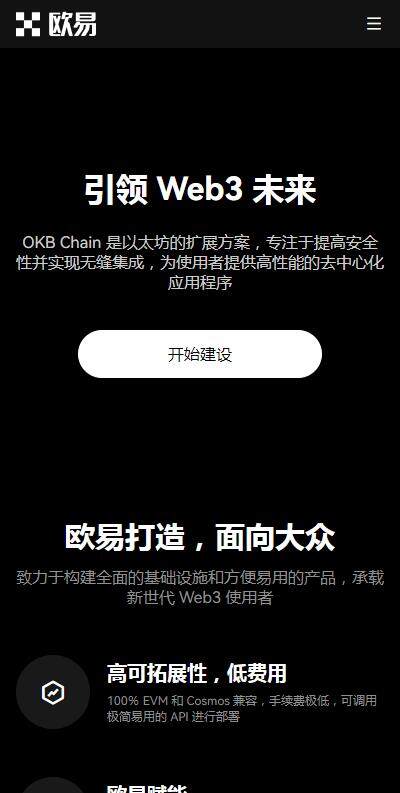 USDT官网TRC20苹果版下载安装-芝麻开门usdt钱包6月最新v6.5.42下载-第1张图片-芝麻开门下载
