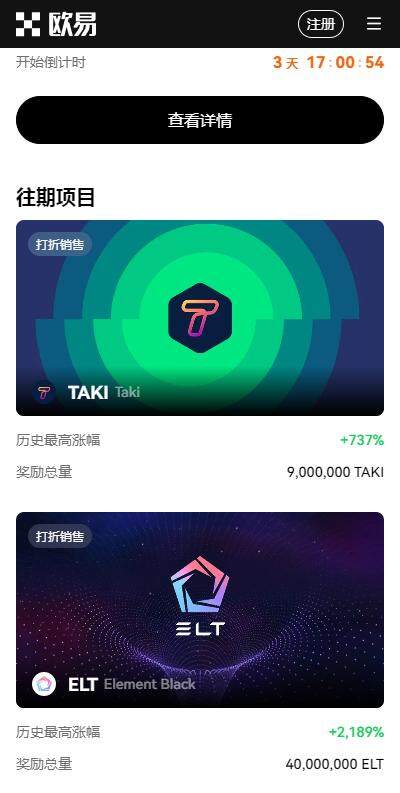 香港虚拟货币交易平台app有哪些？芝麻开门虚拟币交易平台appapp港版v6.4.51下载-第2张图片-芝麻开门下载