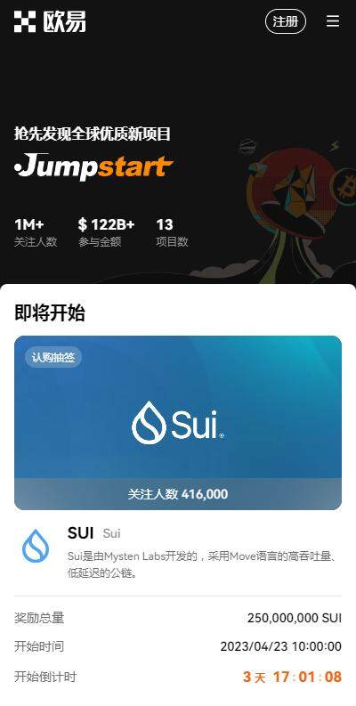 香港虚拟货币交易平台app有哪些？芝麻开门虚拟币交易平台appapp港版v6.4.51下载-第3张图片-芝麻开门下载