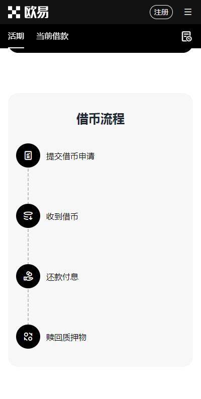 香港虚拟货币交易平台app有哪些？芝麻开门虚拟币交易平台appapp港版v6.4.51下载-第4张图片-芝麻开门下载