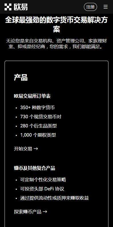 usdt钱包下载ios最新版-6月最新usdt钱包app苹果版v6.4.81下载-第3张图片-芝麻开门下载