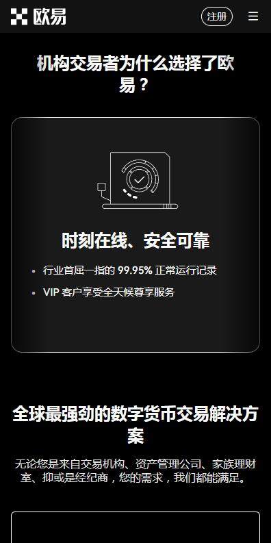 usdt钱包下载ios最新版-6月最新usdt钱包app苹果版v6.4.81下载-第4张图片-芝麻开门下载