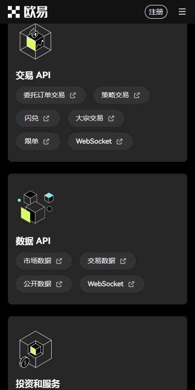 欧亿3在线开户入口2023-芝麻开门web3交易平台appv7.0.31最新下载-第1张图片-芝麻开门下载