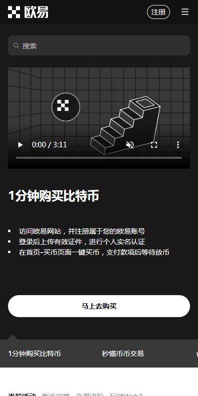 trc20交易平台芝麻开门最新版app下载-芝麻开门usdttrc20最新6月下载-第1张图片-芝麻开门下载