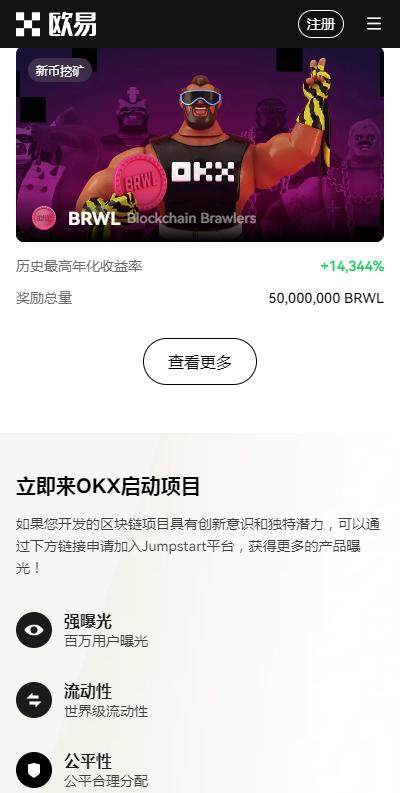 usdt放在交易平台app安全吗？20223最安全的usdt交易平台app推荐芝麻开门okx-第3张图片-芝麻开门下载