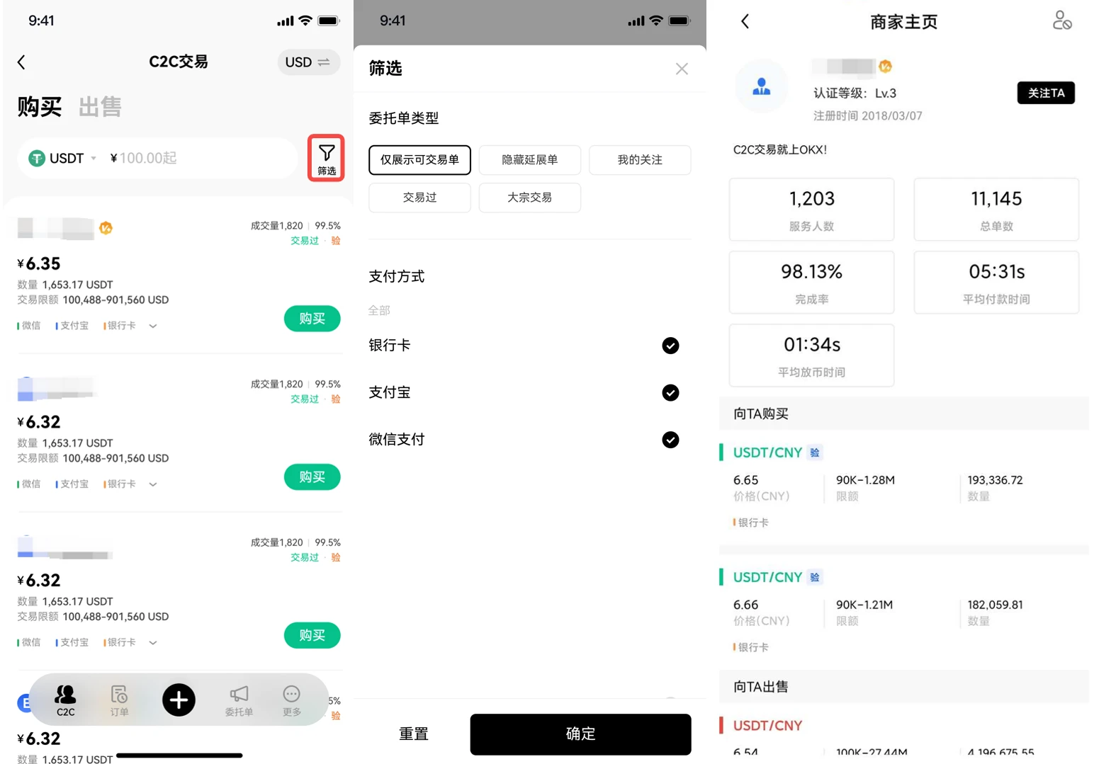 芝麻开门虚拟币软件app国际版下载-国际虚拟币交易平台芝麻开门app下载-第3张图片-芝麻开门下载
