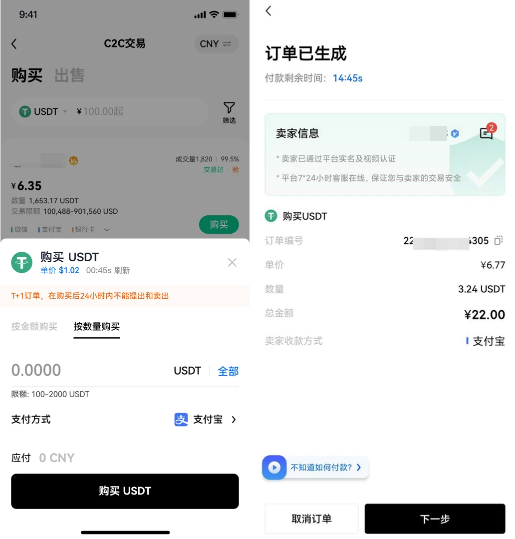 芝麻开门虚拟币软件app国际版下载-国际虚拟币交易平台芝麻开门app下载-第4张图片-芝麻开门下载