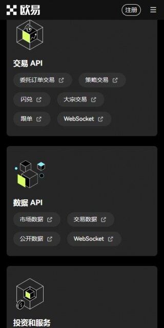 欧亿3在线开户入口2023-芝麻开门we