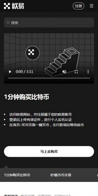 trc20交易平台芝麻开门最新版app下