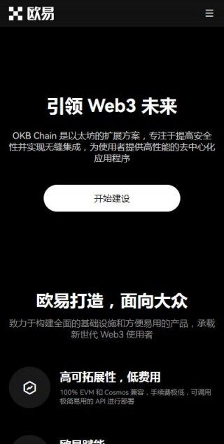 USDT官网TRC20苹果版下载安装-芝麻