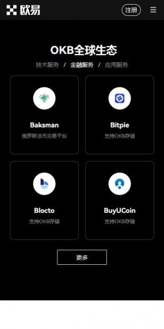 欧亿3手机版登陆入口2023在哪？芝麻