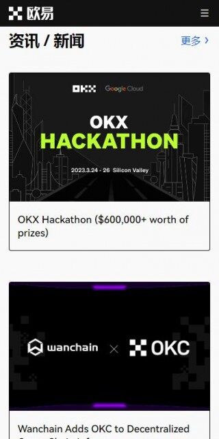 ok钱包是什么？芝麻开门ok虚拟钱包6