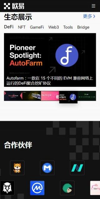 如何把USDT转入第三方钱包？芝麻开门
