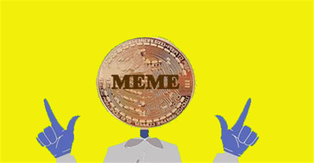 meme币下载官方APP手机 怎么下载meme币官网app-第1张图片-芝麻开门下载 meme币下载官方APP手机 怎么下载meme币官网app-第1张图片-芝麻开门下载
