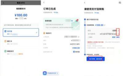 meme币交易平台appapp免费下载 meme币交易中心APP v6.0.38下载-第9张图片-芝麻开门下载