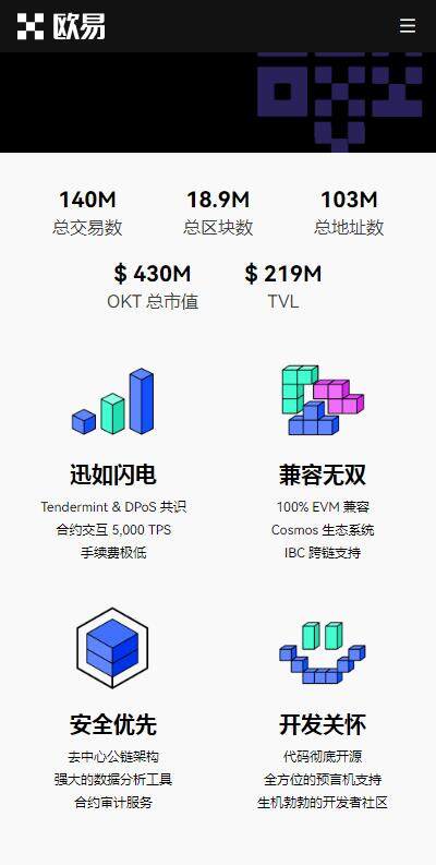 usdt钱包app安卓版v2.3.1下载-usdt稳定币钱包app免费下载-第1张图片-芝麻开门下载