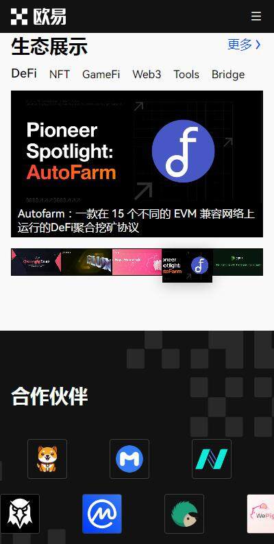 usdt钱包app安卓版v2.3.1下载-usdt稳定币钱包app免费下载-第3张图片-芝麻开门下载