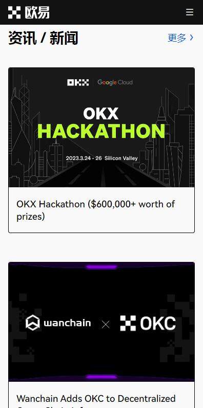 usdt钱包app安卓版v2.3.1下载-usdt稳定币钱包app免费下载-第4张图片-芝麻开门下载