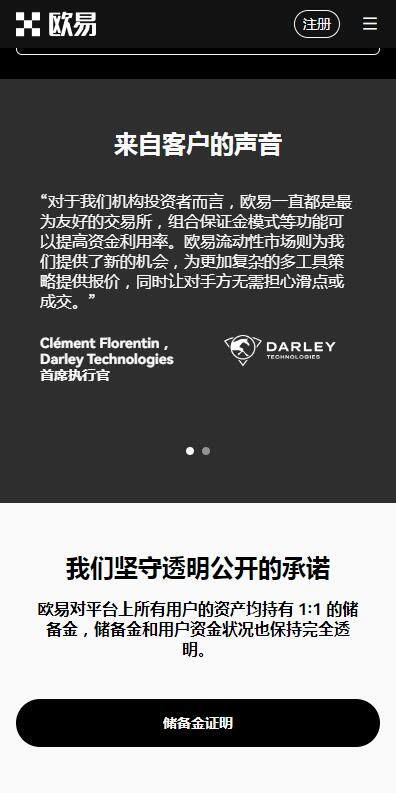 usdt钱包安全版2023.06最新下载-usdt钱包正规版v6.2.51下载-第2张图片-芝麻开门下载