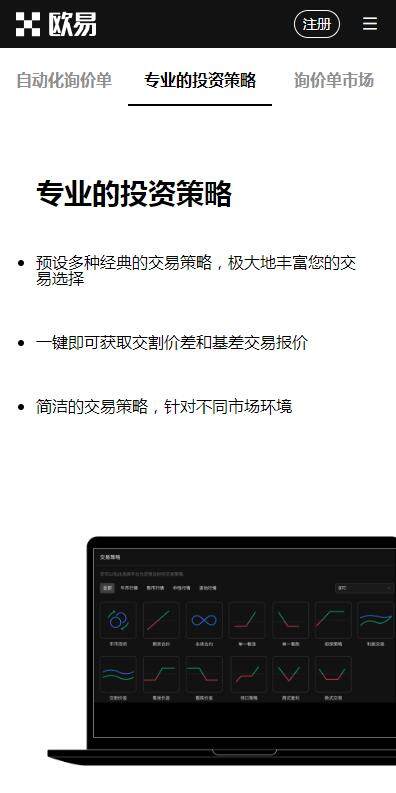 usdt钱包安全版2023.06最新下载-usdt钱包正规版v6.2.51下载-第4张图片-芝麻开门下载