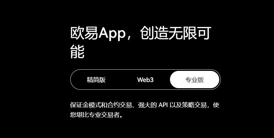 芝麻开门区块链交易平台app2023安卓版下载-安卓下载芝麻开门区块链APP安装包-第3张图片-芝麻开门下载