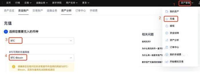 meme币交易平台app软件安卓版 memebinance卓客户端app最新-第2张图片-芝麻开门下载