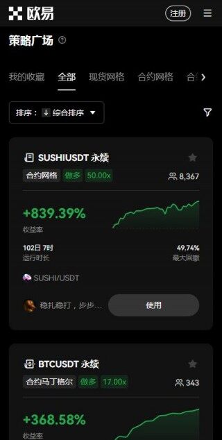 【okek交易平台客服版下载】gate.io交易平台appapp6月最新版v6.91下载