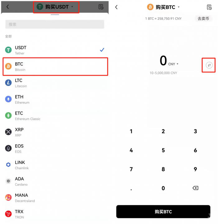 meme币货币交易平台下载 meme币交易平台appapp v6.0.4官网下载-第4张图片-芝麻开门下载