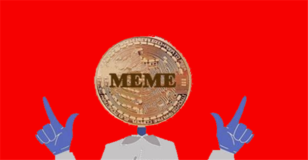 meme币交易平台app注册教程 meme币最新版官方app下载-第1张图片-芝麻开门下载
