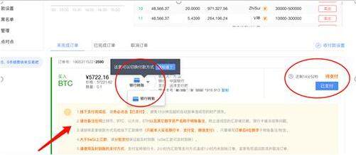 gate.io不能下载  gate.io用不了了吗-第11张图片-芝麻开门下载