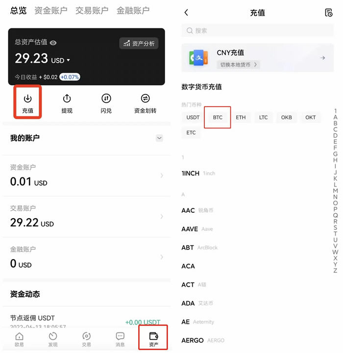 gate.io老版下载  gate.io4.6.1-第9张图片-芝麻开门下载