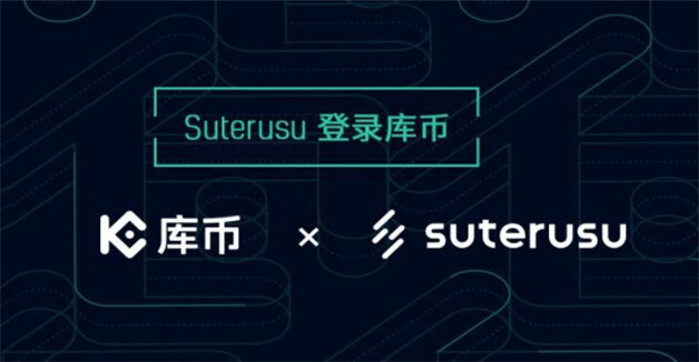 2023前9名btc交易平台app 全球虚拟币交易平台app综合实力排名-第9张图片-芝麻开门下载