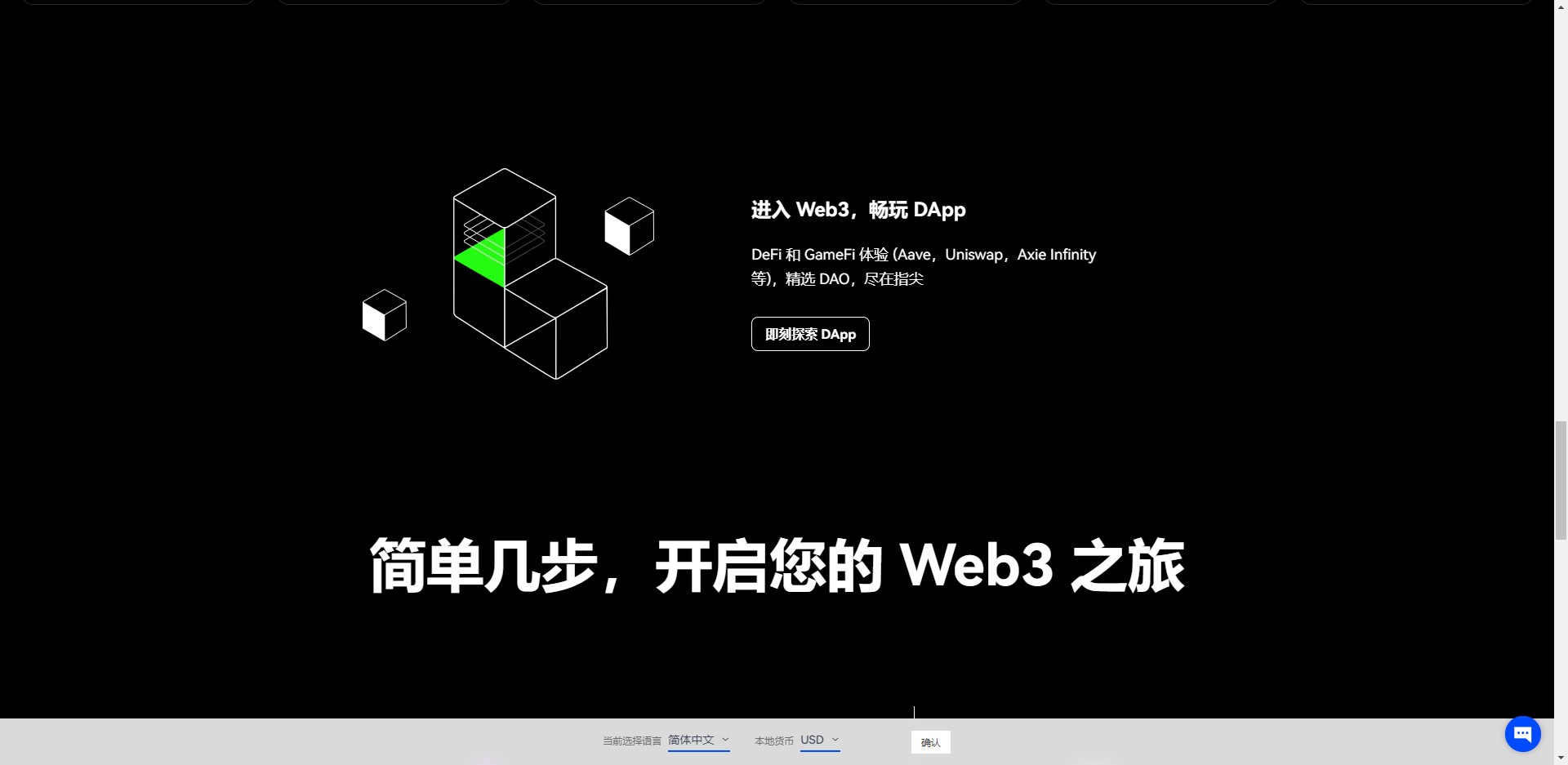 柴犬币okex欧意虚拟货币平台下载v6.7.2客户端