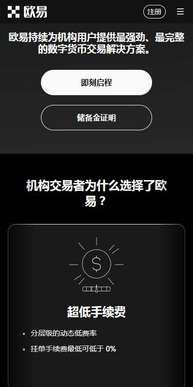 C2C交易平台2023最新推荐-芝麻开门易C2C交易平台appv6.8.91下载链接-第3张图片-芝麻开门下载