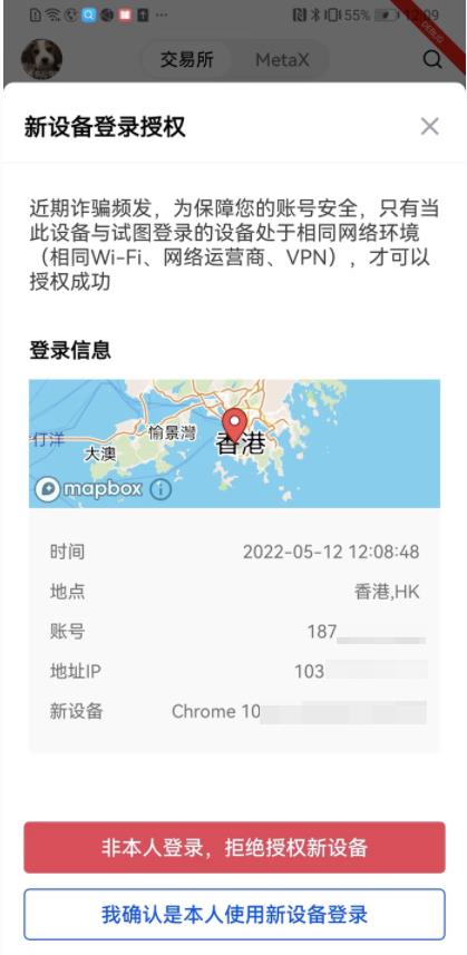 欧意app官网v6.1.57：17