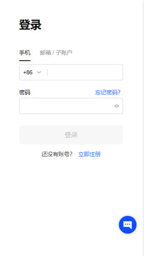 易欧app正规的虚拟币交易平台V6.2.30_芝麻开门虚拟货币交易中心-第3张图片-芝麻开门下载
