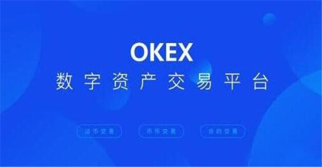 全球知名排名前九的炒币交易平台app 世界9大虚拟货币交易平台app排名-第1张图片-芝麻开门下载 全球知名排名前九的炒币交易平台app 世界9大虚拟货币交易平台app排名-第1张图片-芝麻开门下载