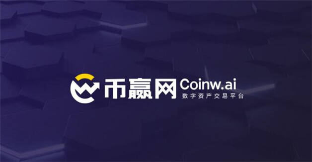 虚拟货币交易平台app排行榜前9名 币圈排名前9名的交易平台app-第6张图片-芝麻开门下载