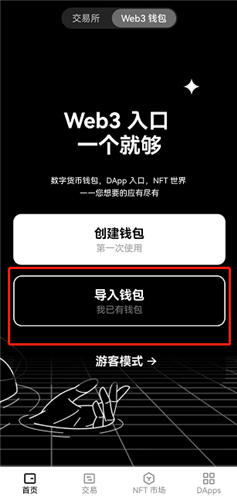 易欧可以买瑞波币平台V3.087_欧亿交易平台app官方网站-第3张图片-芝麻开门下载