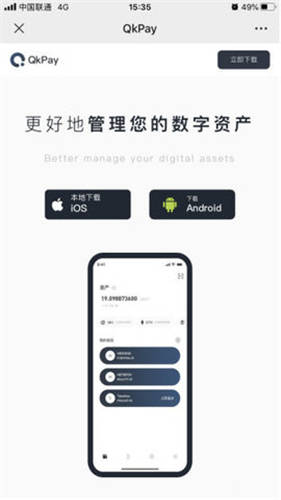 易欧交易虚拟币的appV5.068_ok交易平台app2022下载-第2张图片-芝麻开门下载