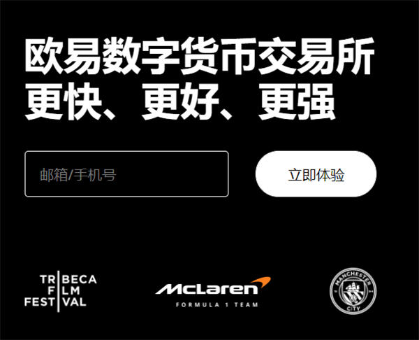 易欧交易平台app可靠V2.1.6_OXK交易平台app-第1张图片-芝麻开门下载
